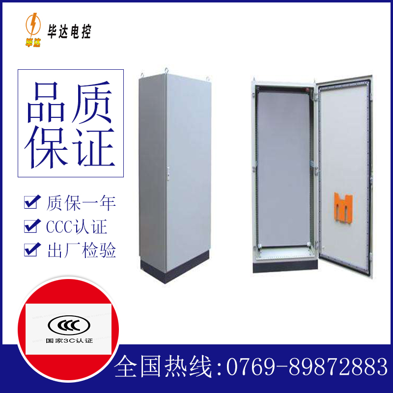 海港仿威图柜